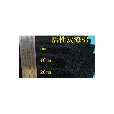油烟粉尘过滤纤维棉活性炭海棉