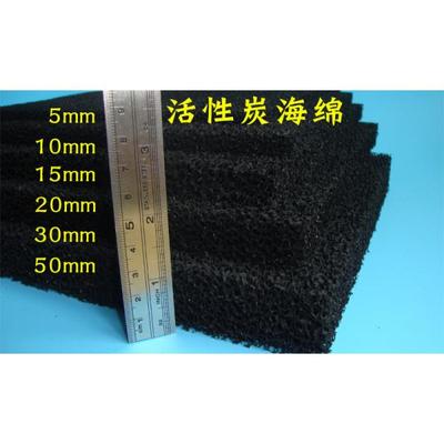 活性炭纤维棉，过滤棉海棉